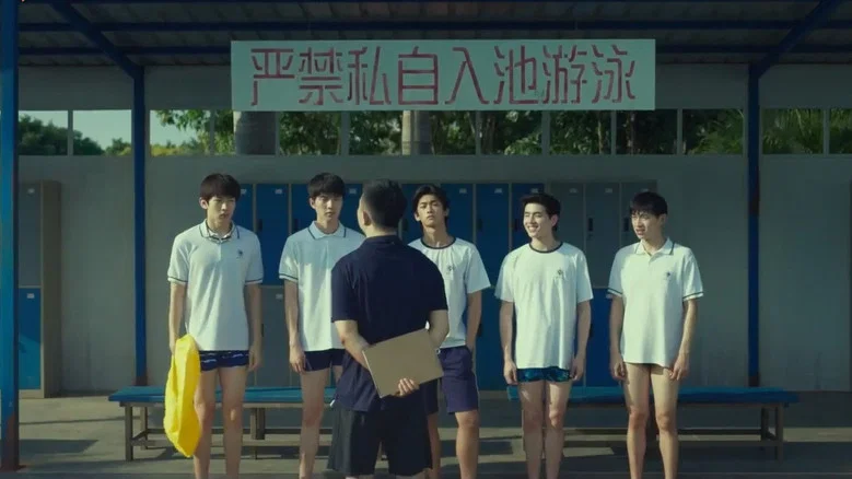 Water Boys screenshot 3