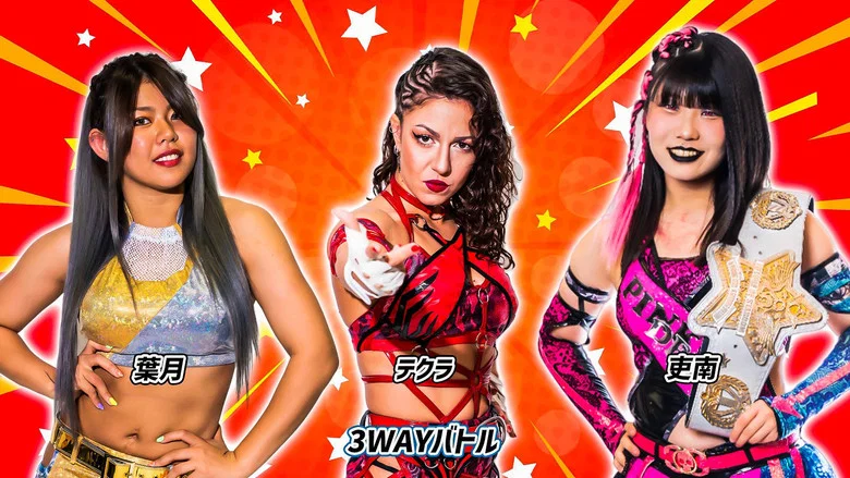 Stardom 13th Goddesses of Stardom Tag League in Gunma screenshot 7
