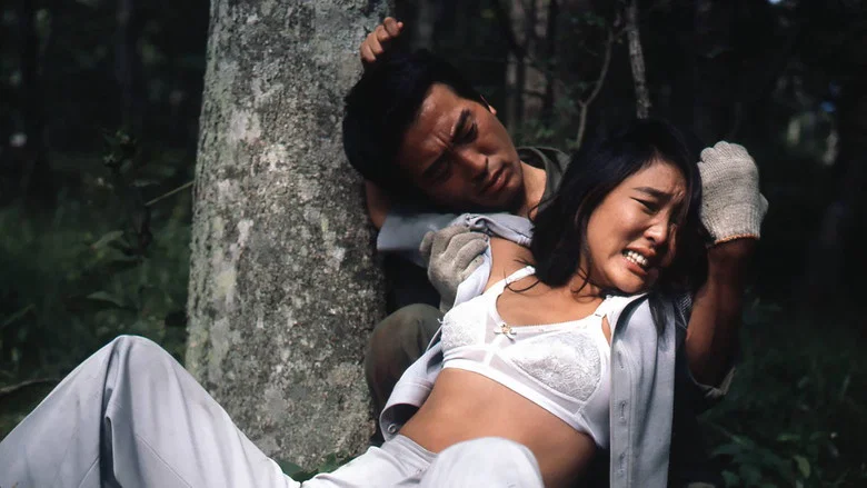 Raping! screenshot 1