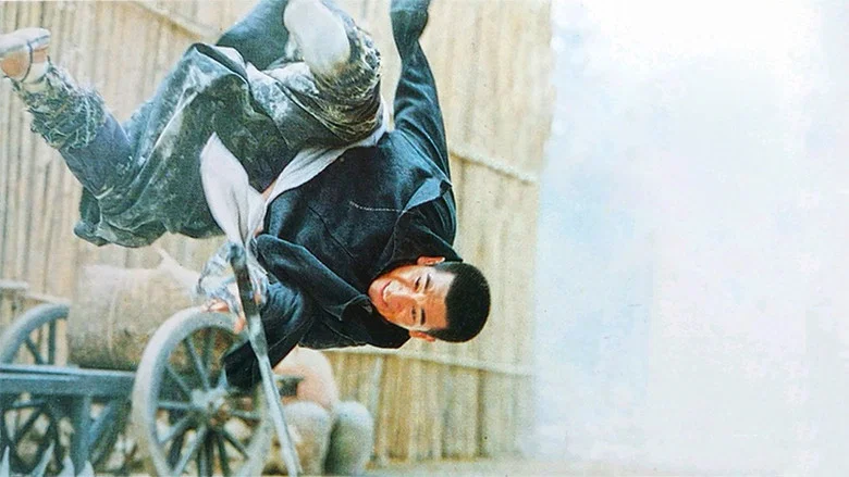 The Blade screenshot 7