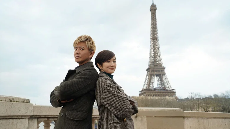 Grande Maison Paris screenshot 5