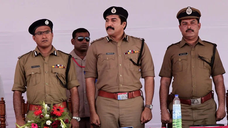 Mumbai Police screenshot 5