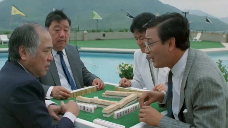 Born to Gamble screenshot 2