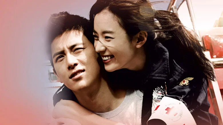 Love 911 screenshot 3
