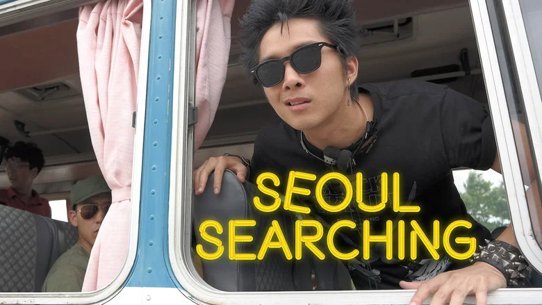 Seoul Searching screenshot 5
