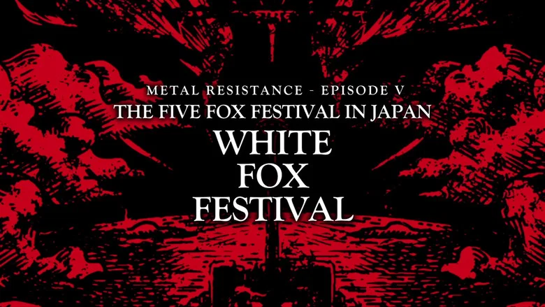 BABYMETAL THE FIVE FOX FESTIVAL IN JAPAN - WHITE FOX FESTIVAL screenshot 4