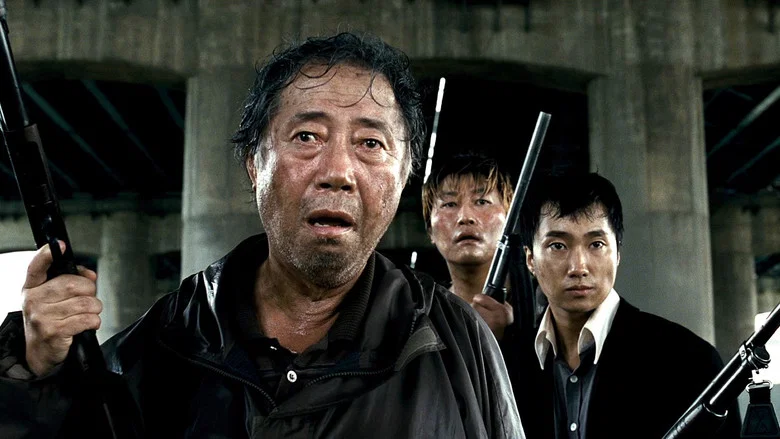 The Host screenshot 7