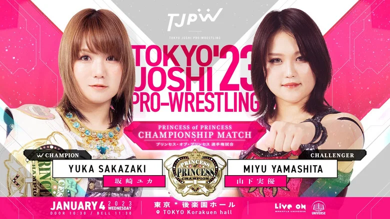 TJPW Tokyo Joshi Pro '23 screenshot 1