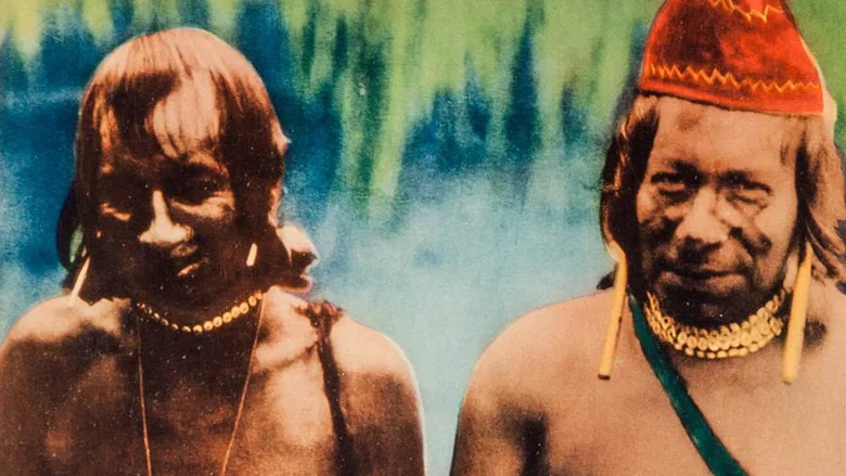 The Amazon Head Hunters screenshot 1