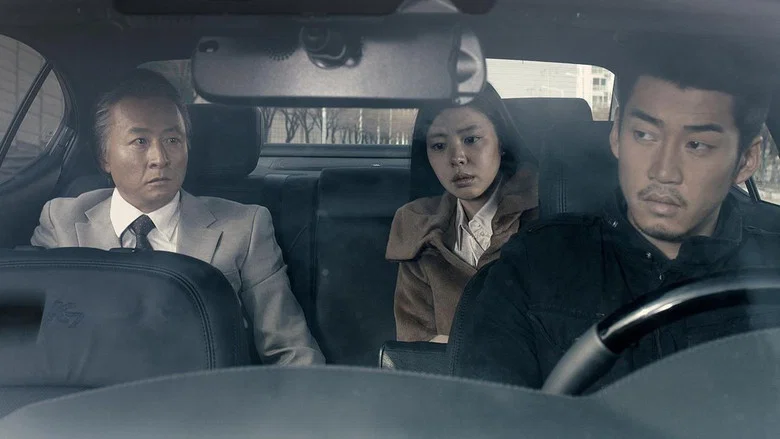 Poongsan screenshot 1