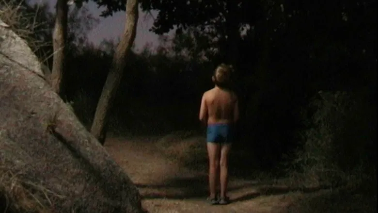 Aftersun screenshot 1