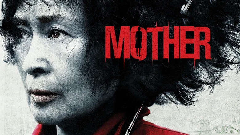Mother screenshot 5