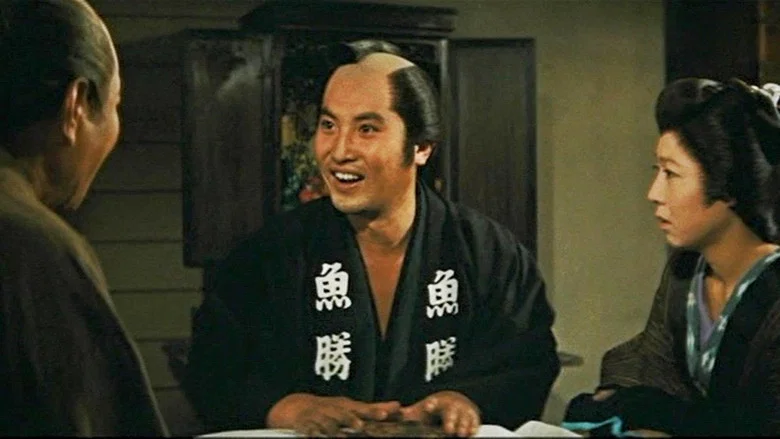 Works of the Fish Man screenshot 1
