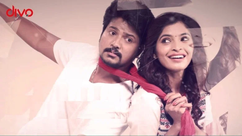 Yenda Thalaiyila Yenna Vekkala screenshot 1