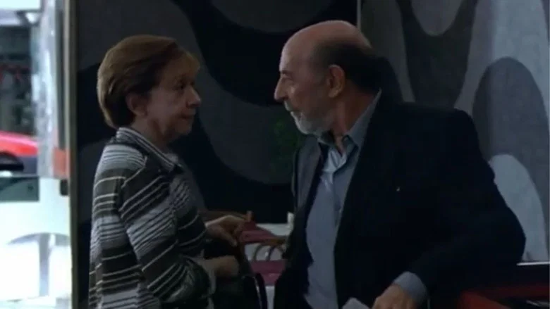 The Other Side of the Street screenshot 1