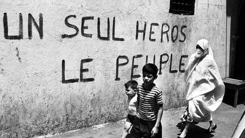 So that Algeria May Live screenshot 1