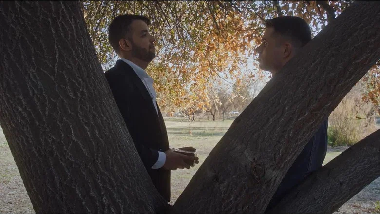 Strangers screenshot 1