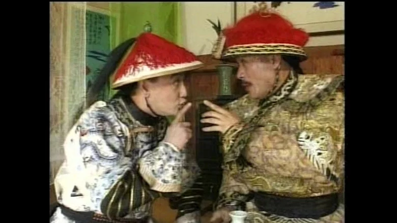 Emperor in Lust screenshot 1