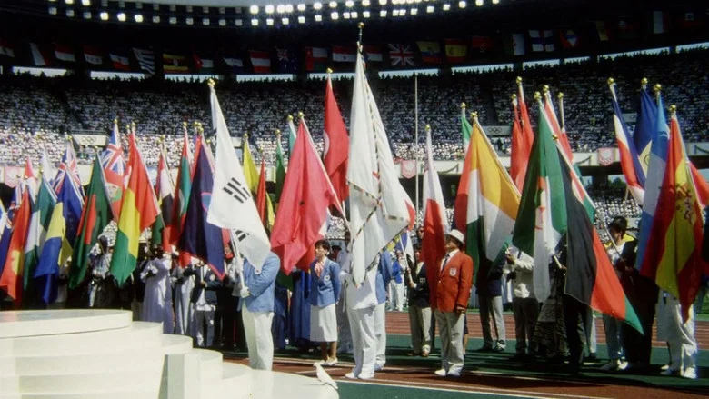 Seoul 1988 screenshot 1