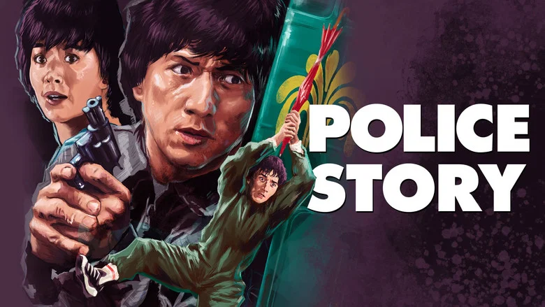 Police Story screenshot 2