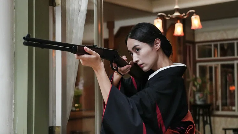 Revolver Lily screenshot 8