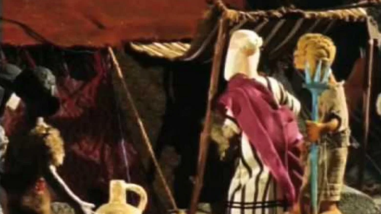 Joseph the Dreamer screenshot 2