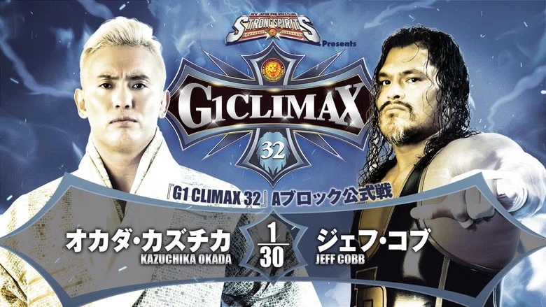 NJPW G1 Climax 32: Day 1 screenshot 1