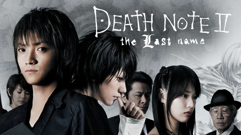 Death Note: The Last Name screenshot 6