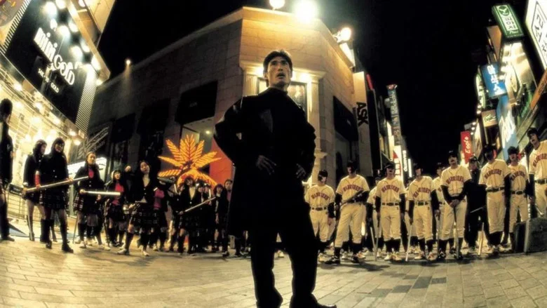 The City of Violence screenshot 2