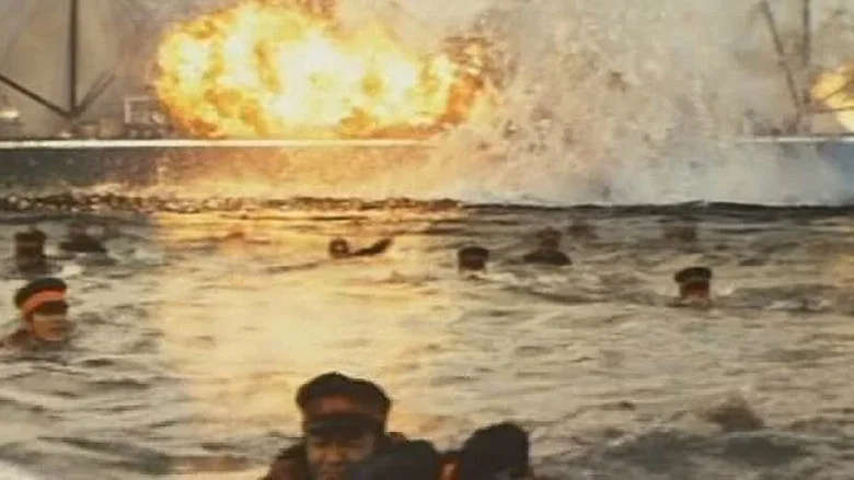 Battle of the Japan Sea screenshot 1