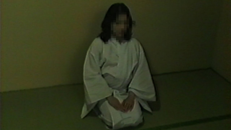 Tokyo Videos of Horror screenshot 1