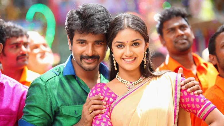 RajiniMurugan screenshot 3
