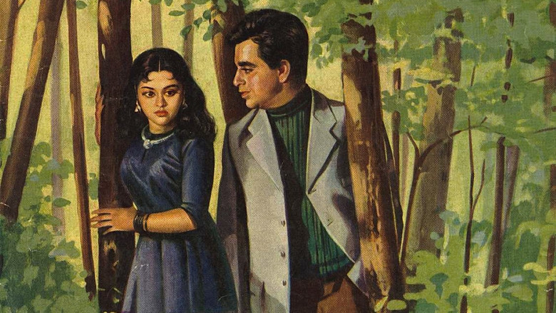 Madhumati screenshot 5