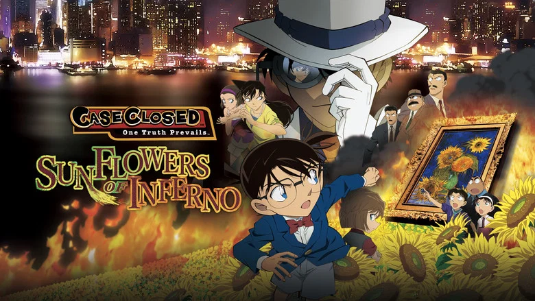 Detective Conan: Sunflowers of Inferno screenshot 6