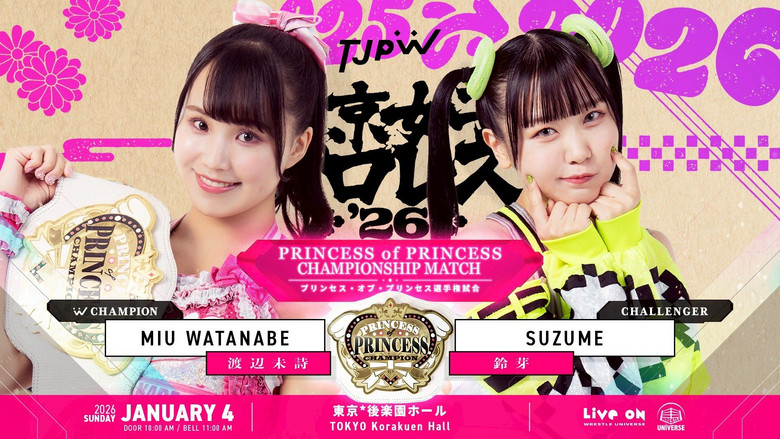 TJPW Tokyo Joshi Pro '26 screenshot 2