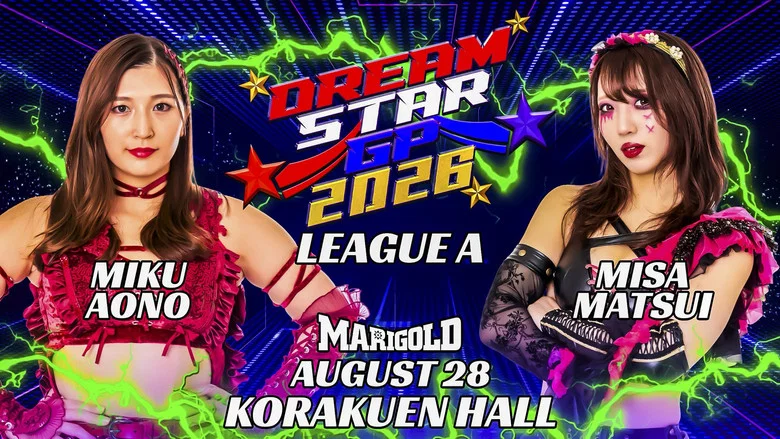 Marigold DREAM✴︎STAR Grand Prix 2026 ~ Day 1 screenshot 2