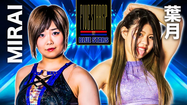 Stardom 5★STAR Grand Prix 2022 in Okayama screenshot 2