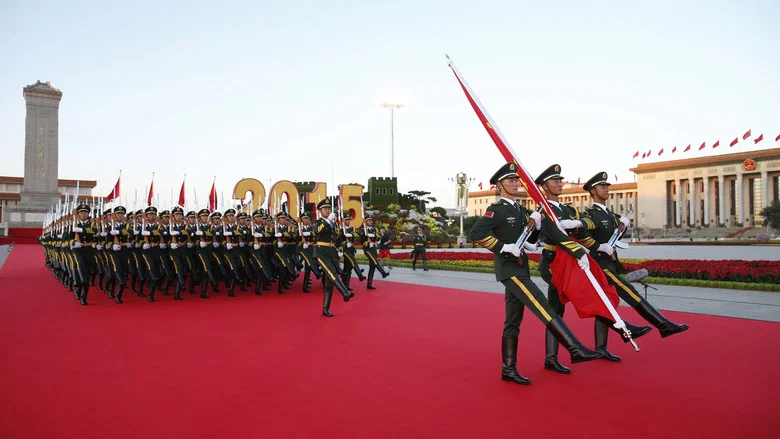 The China's Parade Marking 70th Anniversary of WWⅡ Victory screenshot 1