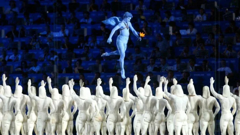 Athens 2004: Olympic Opening Ceremony (Games of the XXVIII Olympiad) screenshot 1