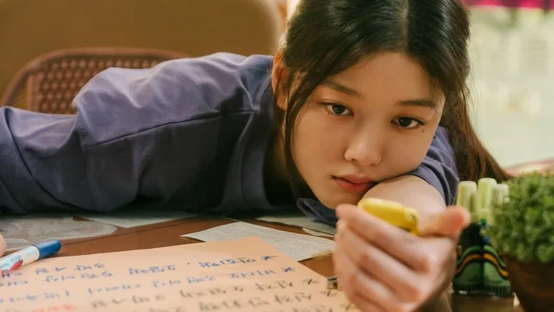 20th Century Girl screenshot 1
