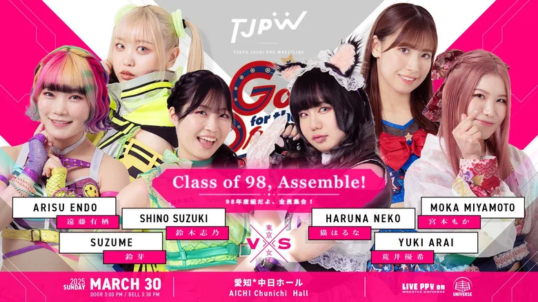 TJPW/SKE48 Yuki Arai Graduation LIVE ~Go for the Dream!!~ screenshot 3
