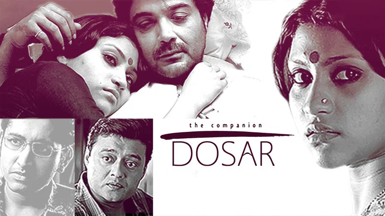 Dosar screenshot 1