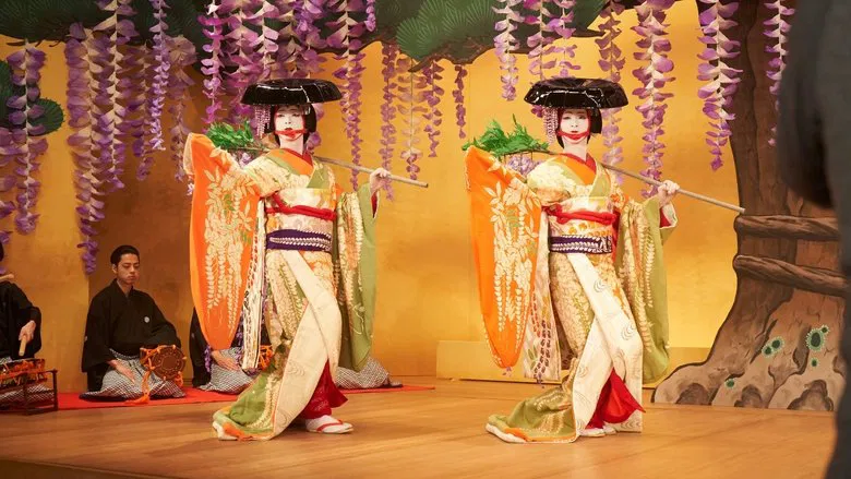 Kokuho screenshot 1