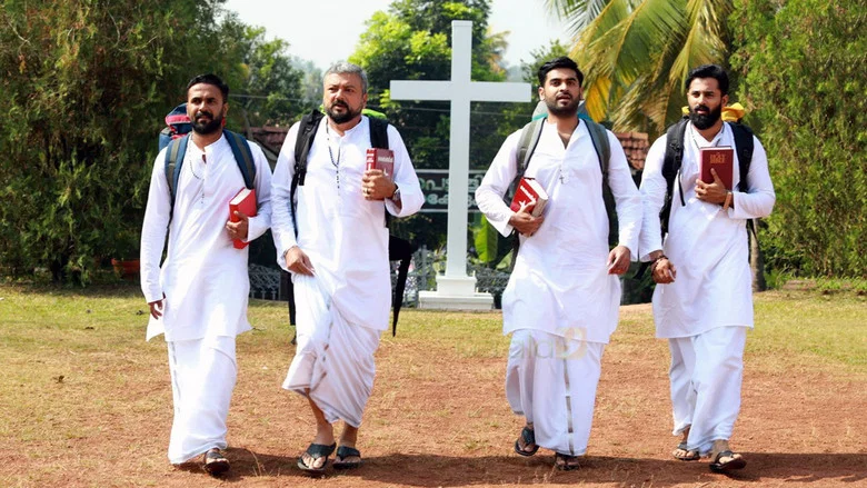 Achayans screenshot 1