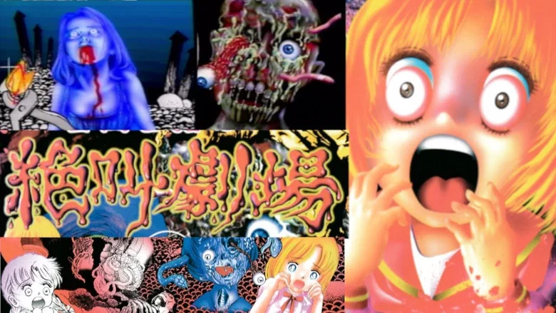 Yumeji Tanima's Scream Theater screenshot 5