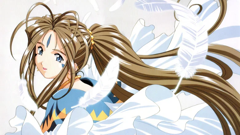 Ah! My Goddess: The Movie screenshot 1