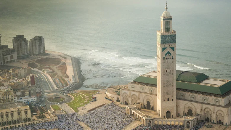 Morocco from Above screenshot 2