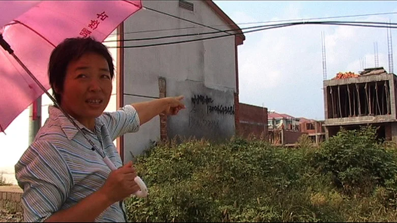 The House In The Park screenshot 1