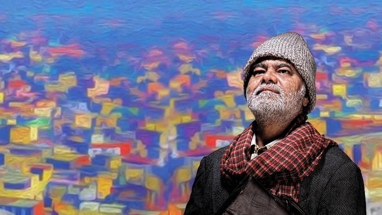 Ankhon Dekhi screenshot 1