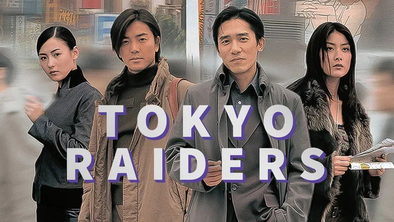 Tokyo Raiders screenshot 8